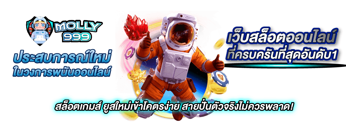 Area 88 Slot สร้างรายได้ในยุค 5G เล่นเกมสล็อตบนมือถือ 24 ชม.