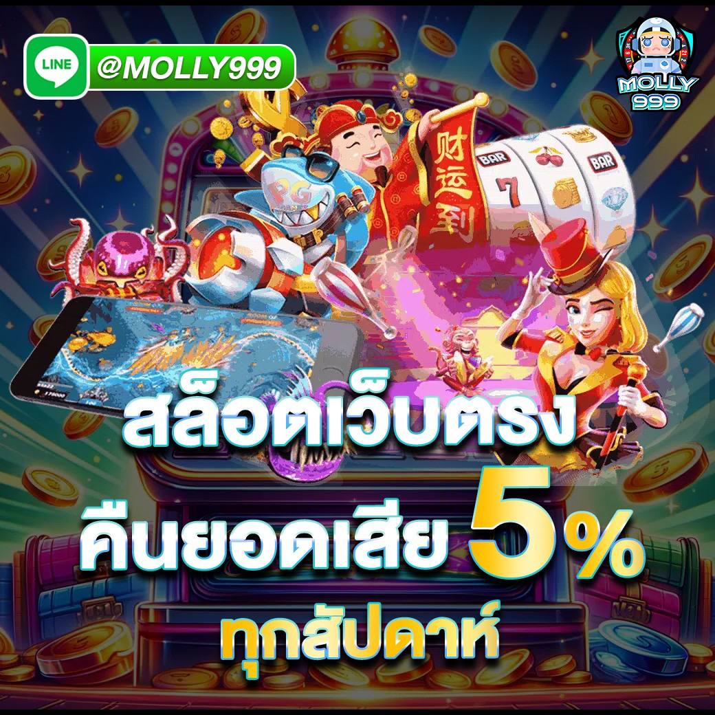 Area 88 Slot คืน 10% ของยอดเสียทุกสัปดาห์ 