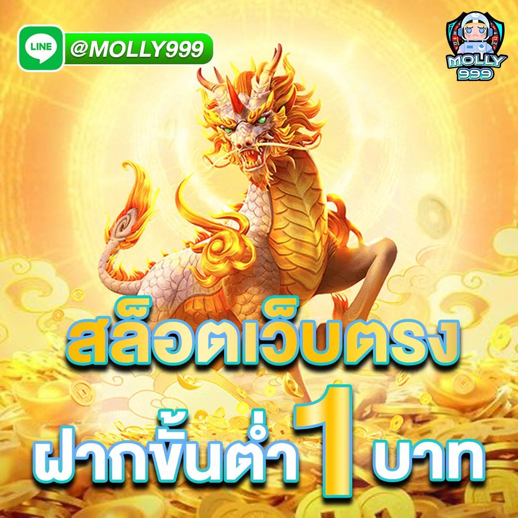 Area 88 Slot แจกโบนัสทุกยอดฝาก สูงสุด 5,000 บาท!