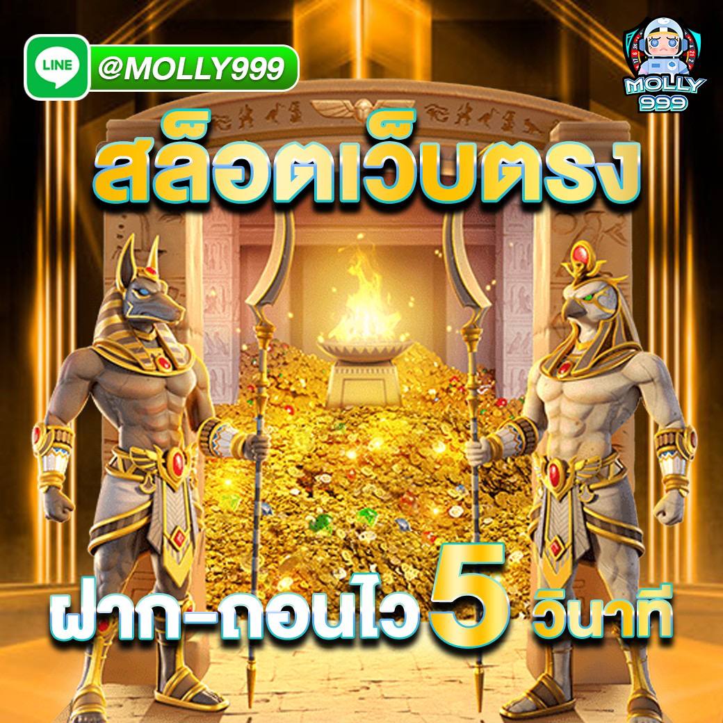 Area 88 Slot เปิดยูสใหม่ รับเครดิตฟรี 300 บาท!