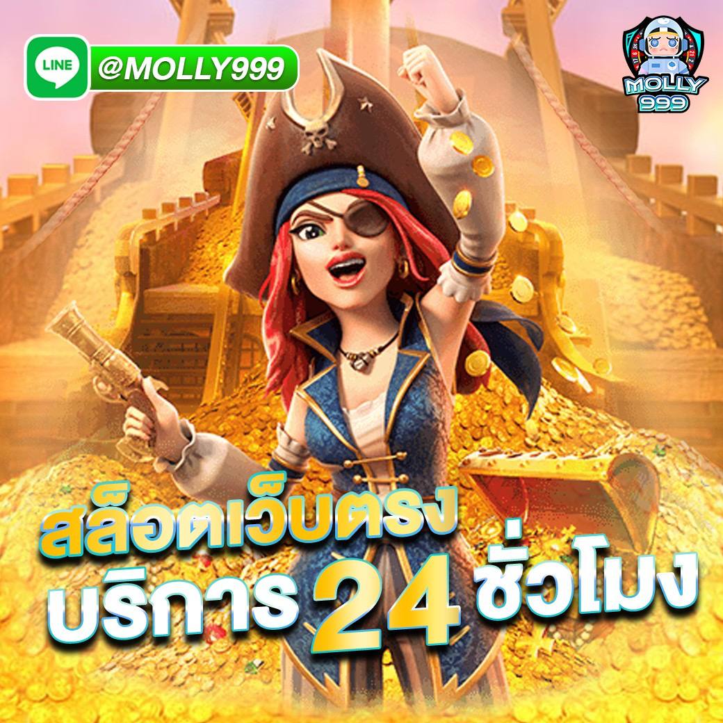 Area 88 Slot เล่นเสีย? เราคืนเงิน 10% ทุกวัน!