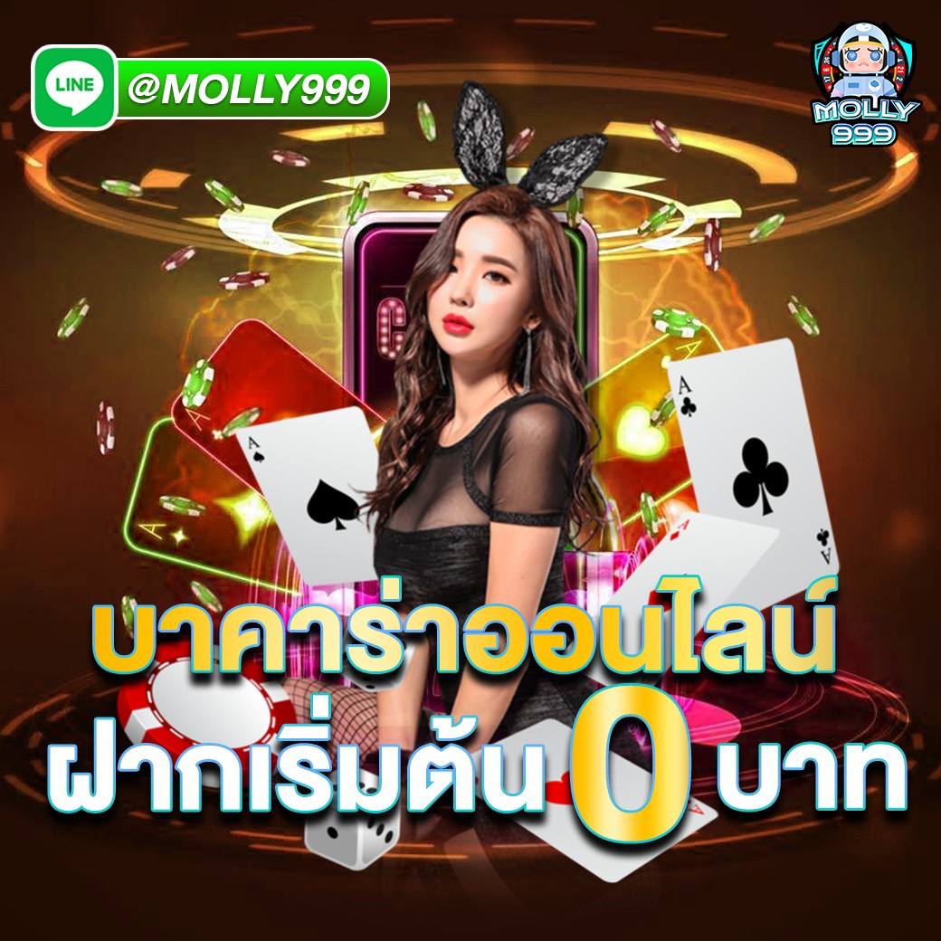 Area 88 Slot บาคาร่าออนไลน์ ยิ่งเล่นยิ่งรวย