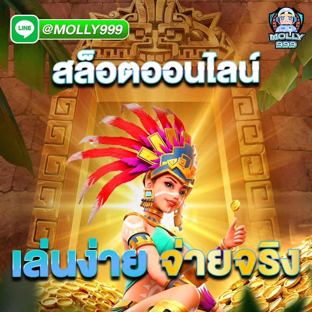 Area 88 Slot สมัครวันนี้ รับโบนัส 100% ทันที!